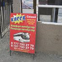 ���� ��������, ������, 67 ��� - ��������� 7 �������� 2015 � ������ �������� 2015 (���������)�