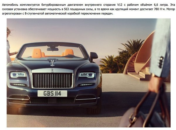 Rolls-Royce Dawn:   - - 2