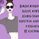 ���� ����� �., ������������, 61 ��� - ��������� 10 ���� 2015 � ������ ������ ��������