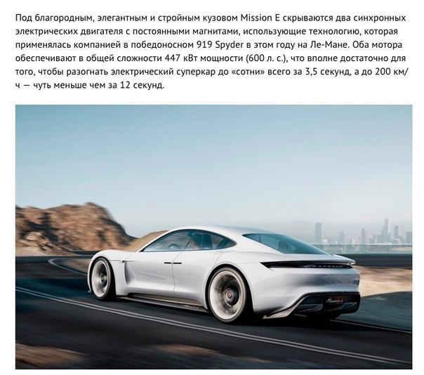   , .Porsche   ,   Tesla - 2