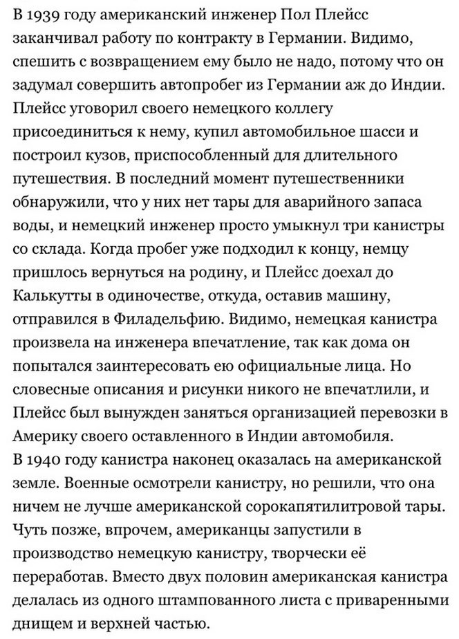   - 5