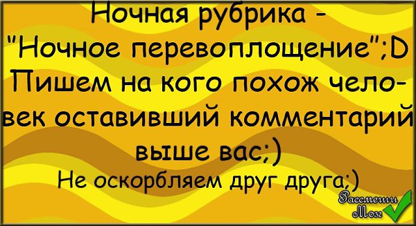 ���������� ������ ������ �� �������! ;D.�� ���������� ���� �����! ;D ������! ;D