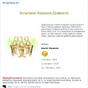 ������� 22-��������� ������� ��������� �� ������� ��������-������������