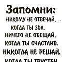 ���� Natasha, ����, 62 ���� - ��������� 31 ���� 2015 � ������ ������ ��������