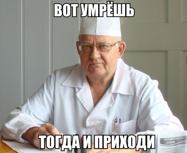 Мудрые мысли патологоанатома.Здравствуйте. Я — патологоанатом. У меня самые тихие клиенты и самая ...