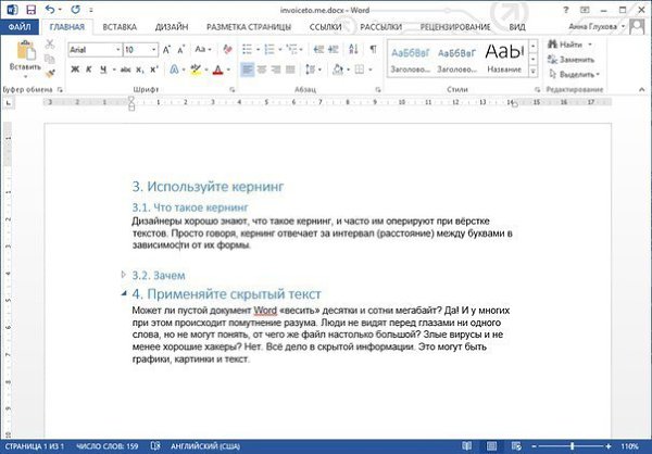  Microsoft Word,       .,   ... - 9