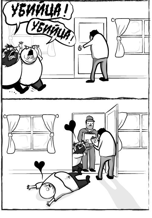         - 7