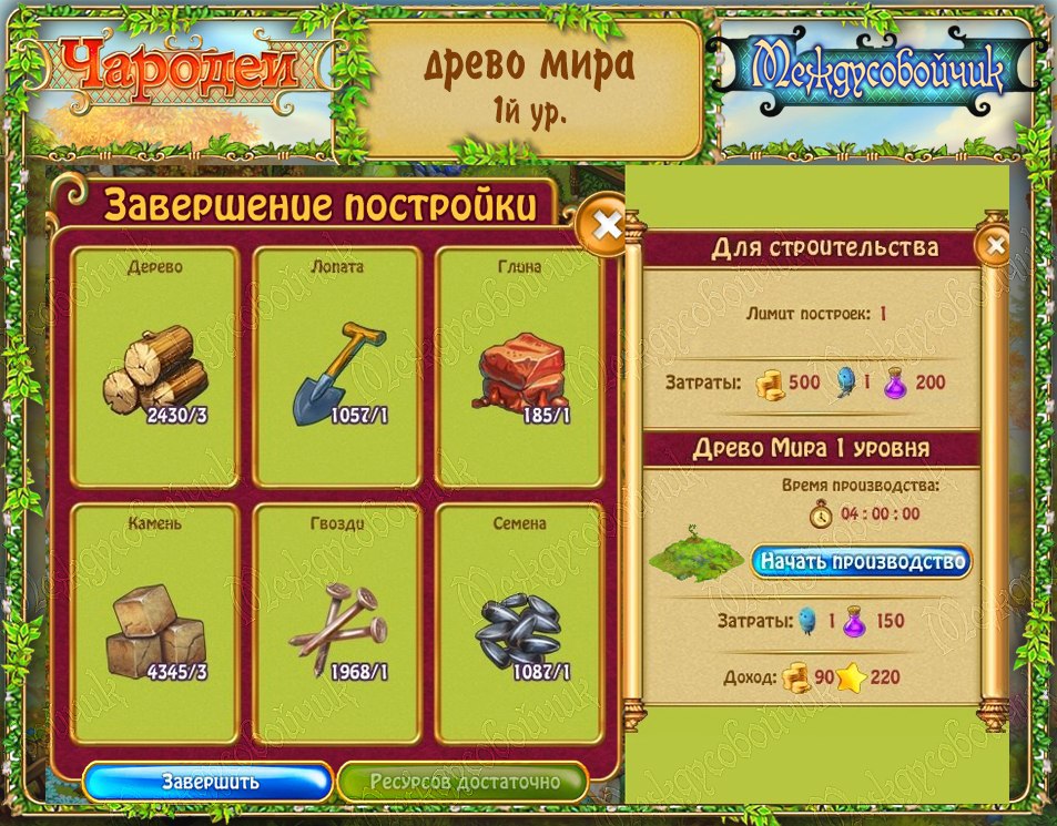    1  20  - 2