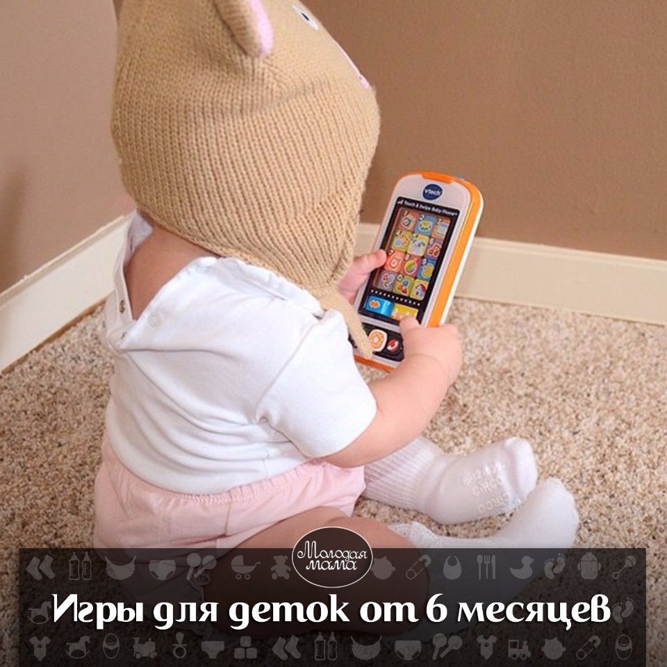 Игры для деток от 6 месяцев до года.Сохраните и себе Надуйте щеки и дуньте в лицо ребенку. В ответ ...