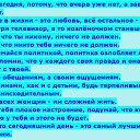  Svetlana,  -  16  2015    