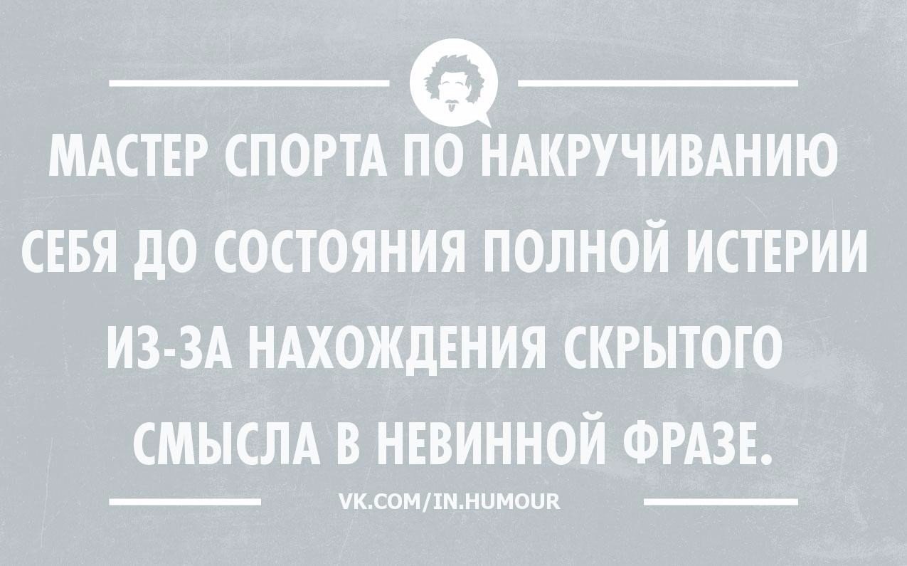 ?