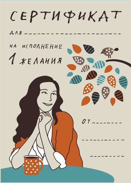   - 4