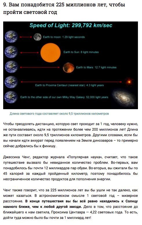 10    ,  .(N )      ... - 2
