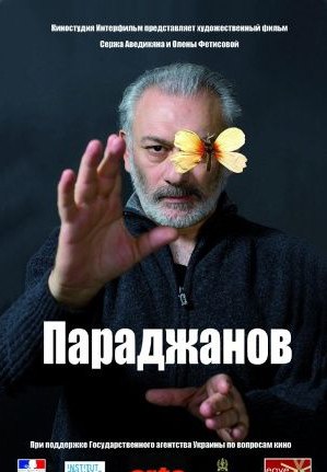 ���������� (2014).��������: ���������� ������������ ��������: ���������� ���: 2014 ������: �������, ...