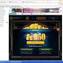 ����� 250 ����� �� ������� ���������-������� �������� 2013�