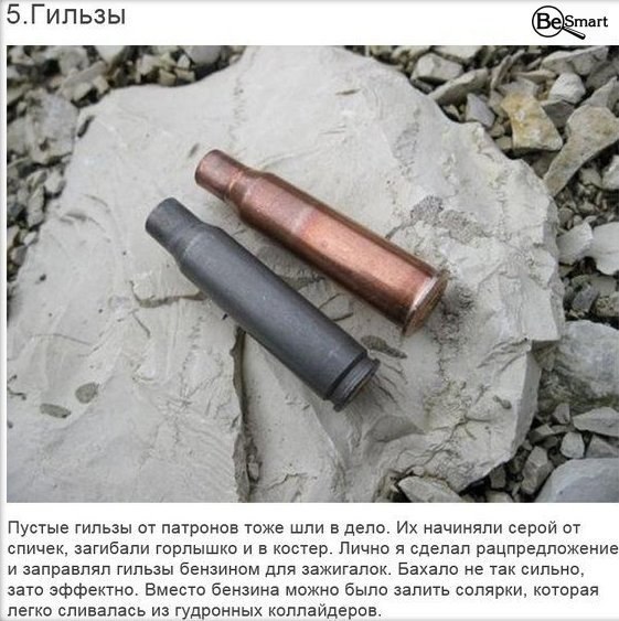    . - 5