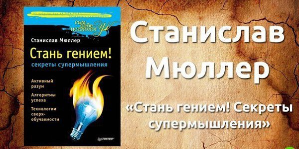 10 книг, которые помогут вам разобраться в себе.Забирайте себе на стену Без глубокого понимания ... - 6