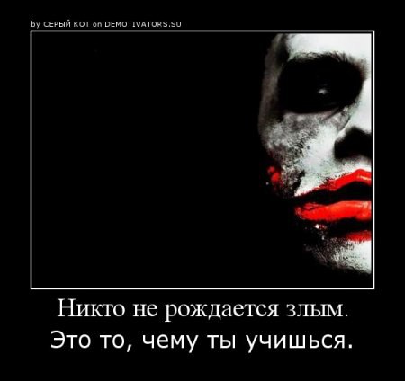 Joker - 26  2015  08:09