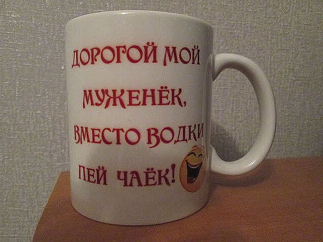 чайку мем. выпей чайку. выпей чайку. открытки давай по чайку. международный день чая.