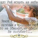  Holy,  -  12  2015    