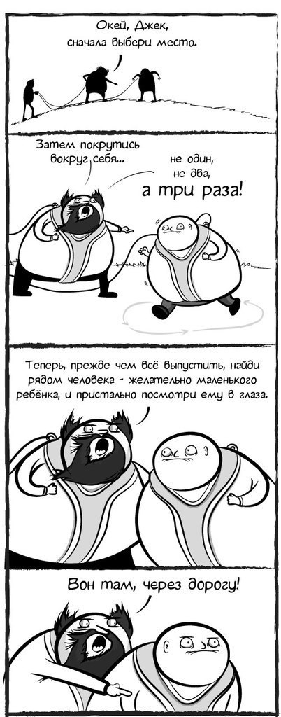         - 8