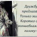 ���� Tatjana, ������ - ��������� 16 ���� 2015 � ������ ���� ����������