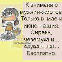 ���� ������, ������������, 45 ��� - ��������� 7 ��� 2015 � ������ �������