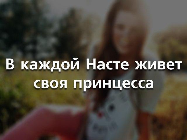 Убейся Позитивом :D - 19 сентября 2015 в 23:39