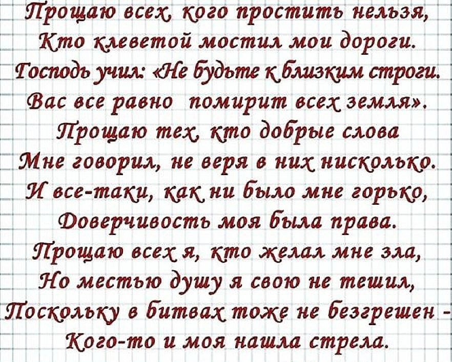 Lyubyov - 16  2015  11:11