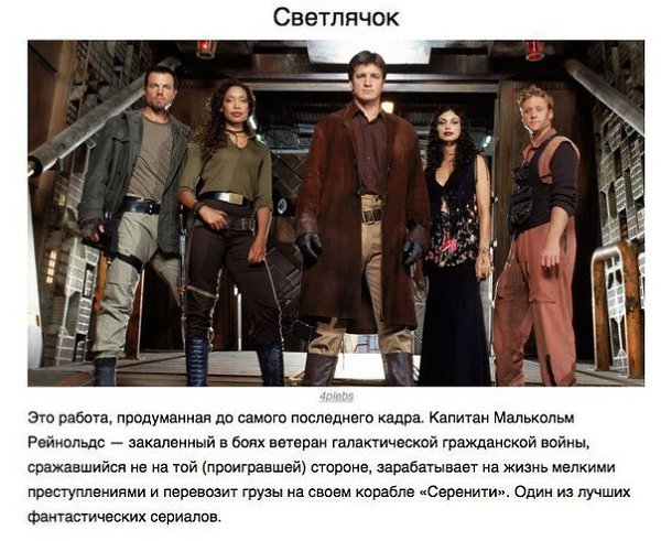 10 крутых мини-сериалов, о которых мало кто знает! Забирай себе на стену, чтобы не потерять - 2