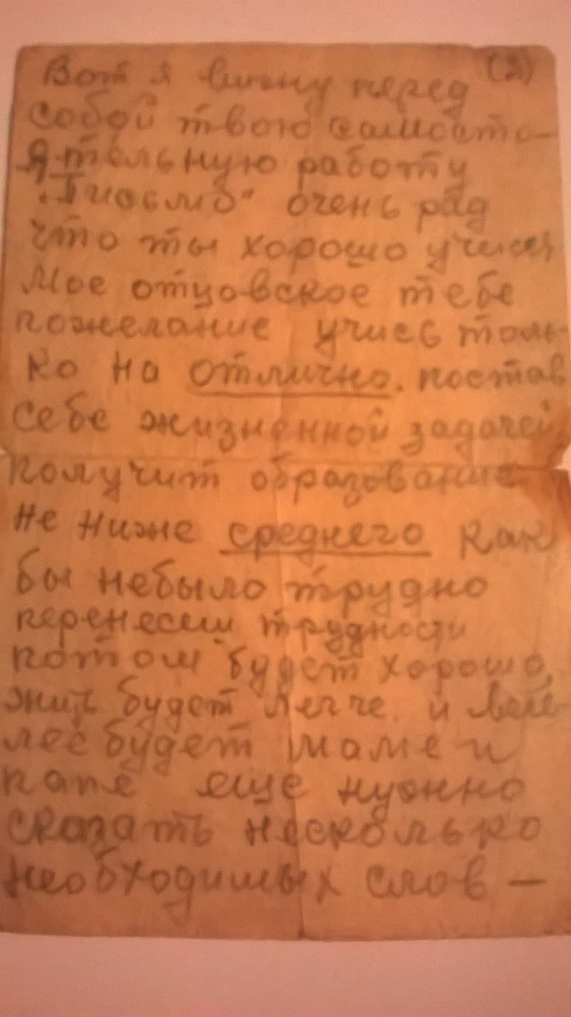   .   .  ,   ,  1942.  1943,  . - 2