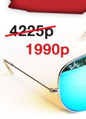  !     2015! Ray-Ban Aviator    ! ... - 4