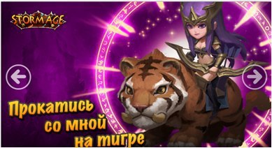     !     !   Storm Age      ...