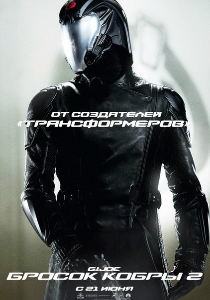   ().   G.I. Joe:   (2009) G.I. Joe:   2 ...