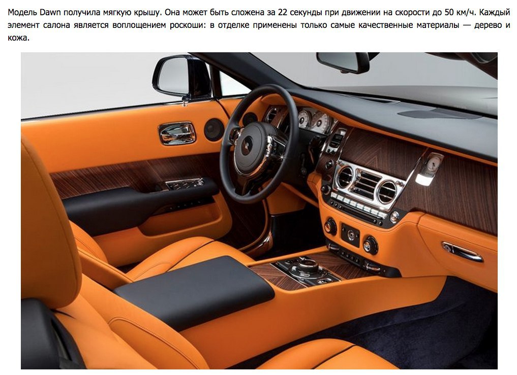 Rolls-Royce Dawn:   - - 4