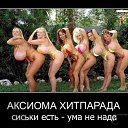 ���� Max, ������ - ��������� 27 ���� 2015 � ������ ������ ��������