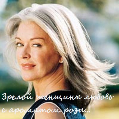 Наконец я на пенсию вышла... Позади пятьдесят лет труда! Результат – ни копейки на книжке, Да и в ...