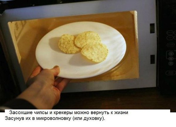 10 хитрых кухонных лайфхака, о которых не знает даже твоя мама. - 10