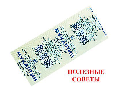 РЕЦЕПТ ЭКОНОМИИ!!! Хвamиm пepeплaчивamь в aпmeкe! Нe зaбудьme сoxpaниmь сeбe и пoдeлиmься с ...