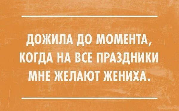    :-) - 18  2015  21:01