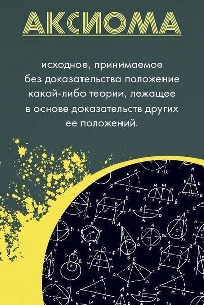 ,    . - 5