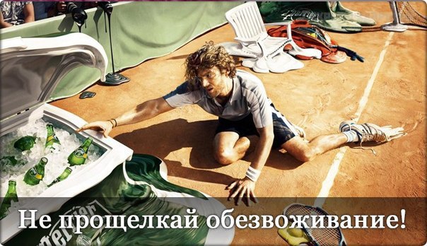 Самые рьяные любители фитнеса умудряются бегать даже в несносную жару, или играть в теннис или ...