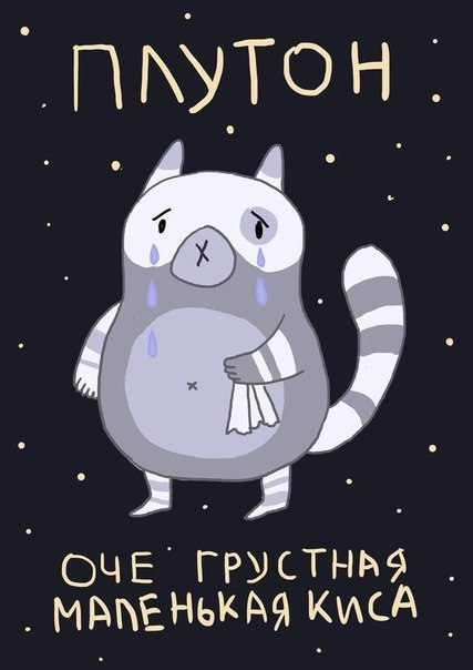 ! - 9