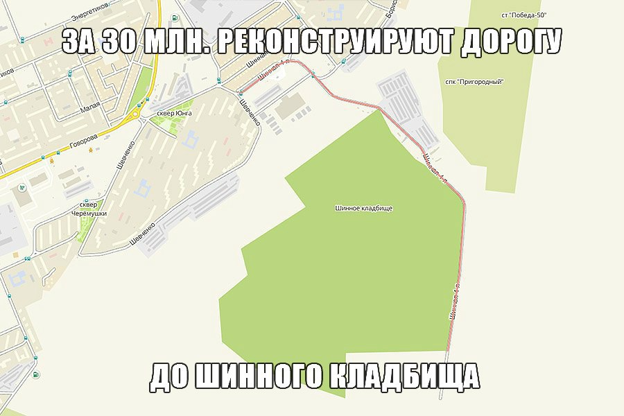 Шинное кладбище красноярск схема. Шинное кладбище по секторам Красноярск. Схема шинного кладбища по секторам Красноярск. Шинное кладбище Красноярск схема секторов. Схема шинного кладбища по секторам
