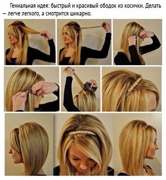 Секреты укрощения волос, которые должна знать каждая девушка! - 2