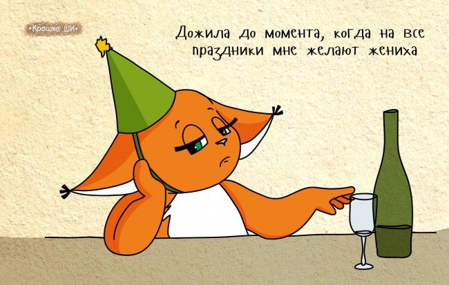 20       .        ... - 3