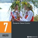 ���� ����, �����-���������, 86 ��� - ��������� 7 ���� 2015 � ������ ������ ��������