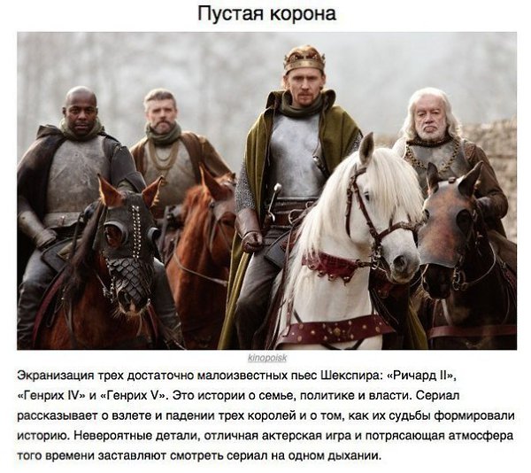 10 крутых мини-сериалов, о которых мало кто знает! Забирай себе на стену, чтобы не потерять