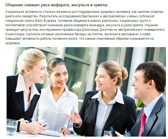 10 реальных вещей, которые доказали британские учёные.Британские учёные однажды установили, что они ... - 7
