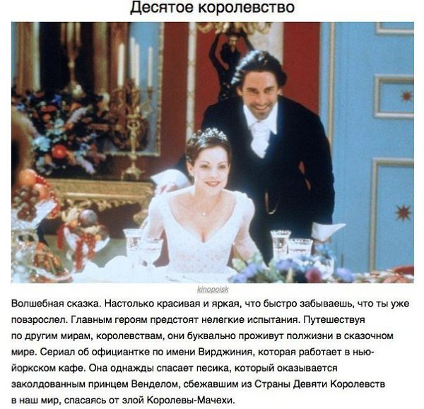 10 крутых мини-сериалов, о которых мало кто знает! Забирай себе на стену, чтобы не потерять - 9